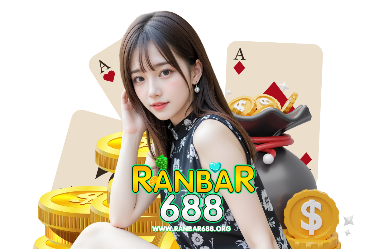 ranbar688 เว็บตรง